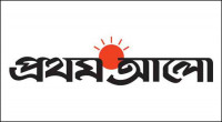 Over 600 Islamic scholars call for an on Prothom Alo